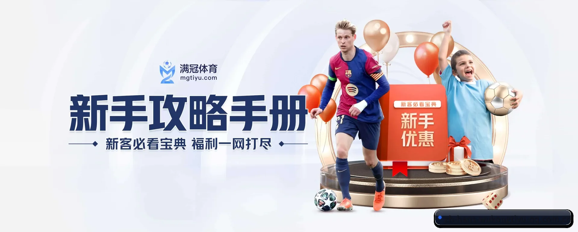悟空网页版 APP 界面(WUKONG SPORTS)